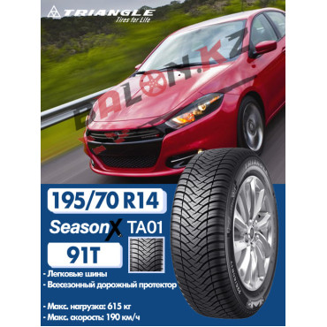 195/70/14 Triangle TA01 (91T)